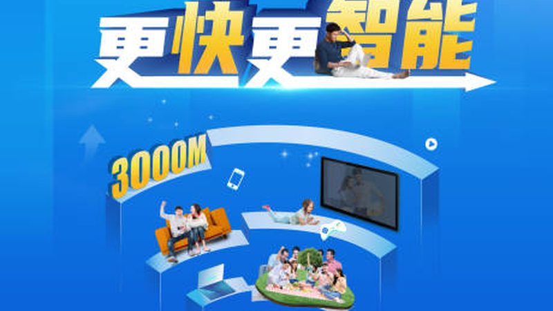 成都光纤交换机型号参数解析：关键指标与选型逻辑