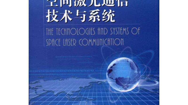 数据中心千兆光纤交换机：标准解析与选型要点**