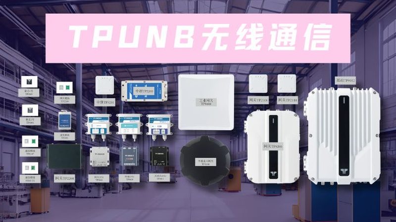 专业集群通信系统：如何选择可靠的安装公司**
