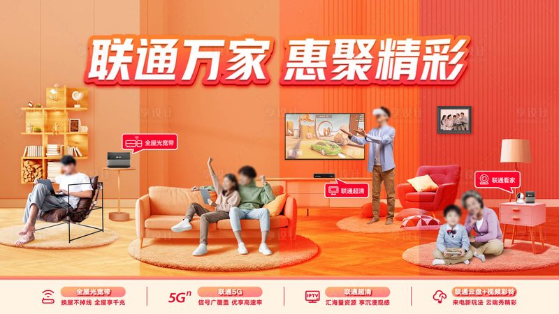 集群通信调度系统：企业通信的“神经系统”**
